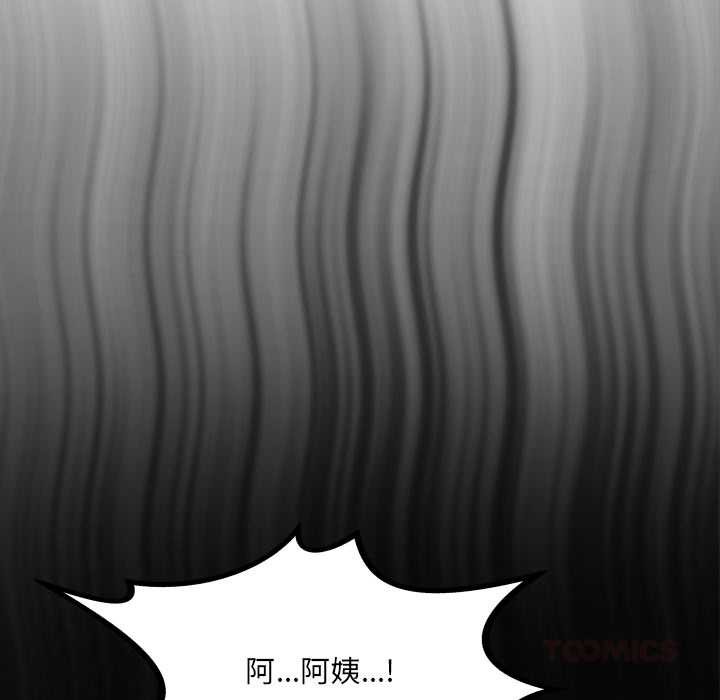 房间裏的心跳第7話