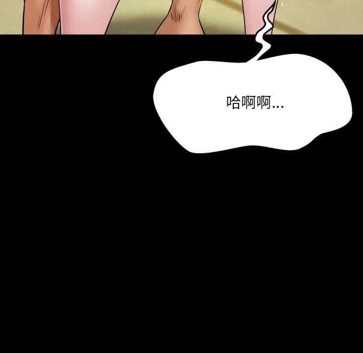 房間裏的心跳第7話