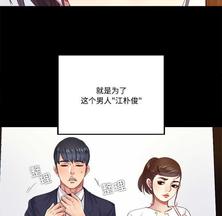 隐秘的同居第9話