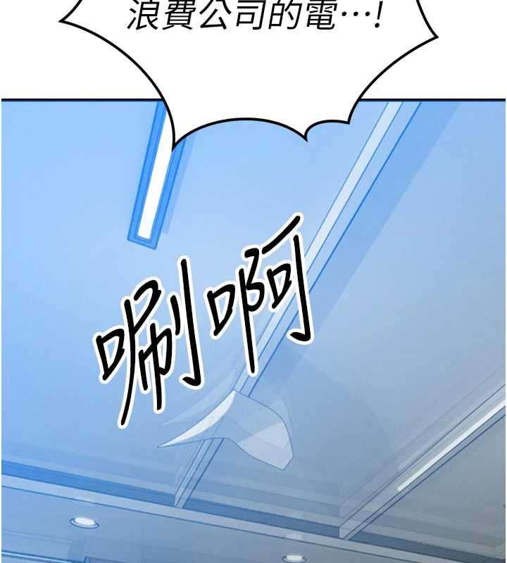 暴君会长的娇媳们第12話-妳自己放進來吧