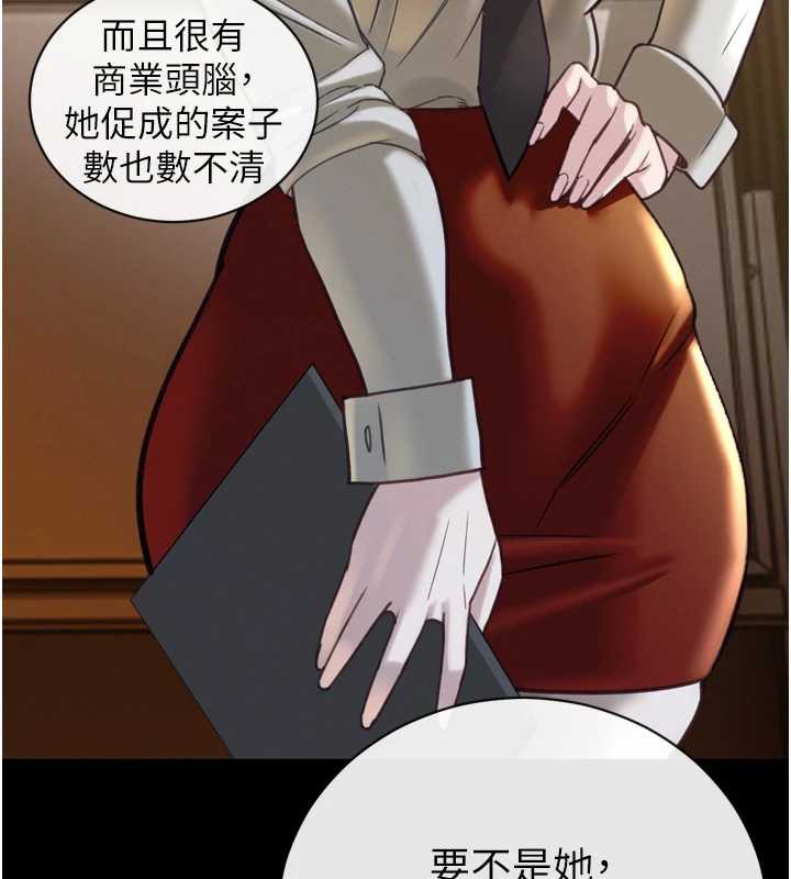 暴君会长的娇媳们第12話-妳自己放進來吧