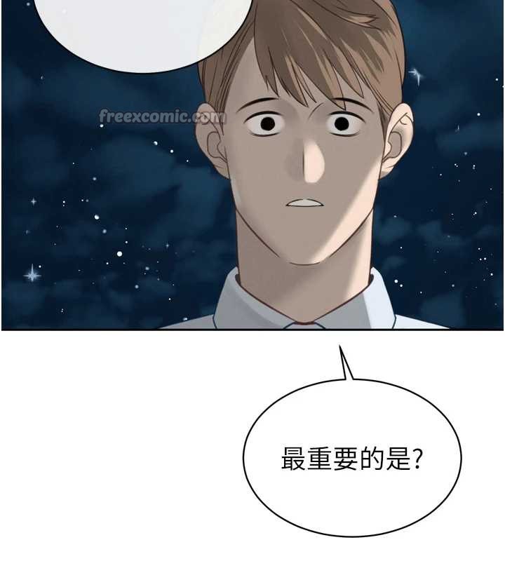 暴君会长的娇媳们第12話-妳自己放進來吧