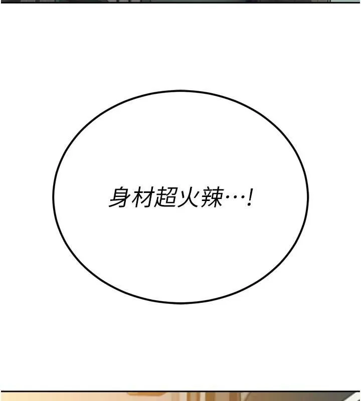 暴君會長的嬌媳們第12話-妳自己放進來吧