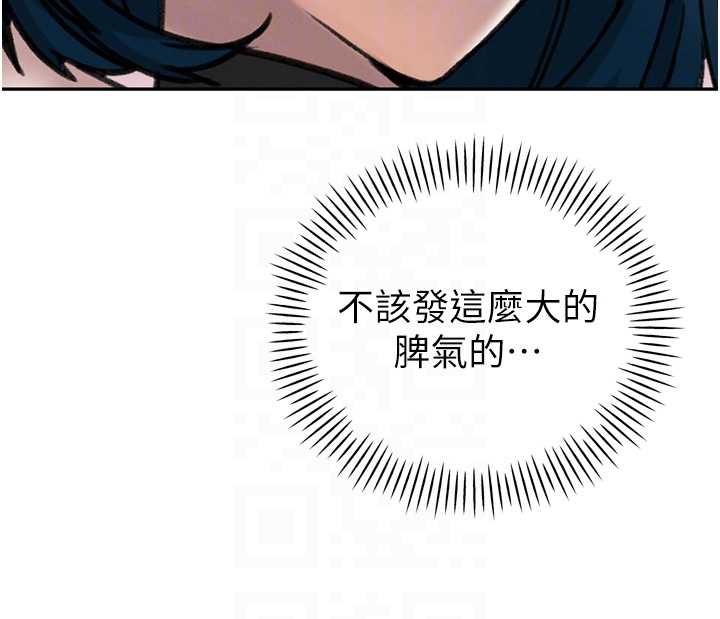 暴君会长的娇媳们第12話-妳自己放進來吧