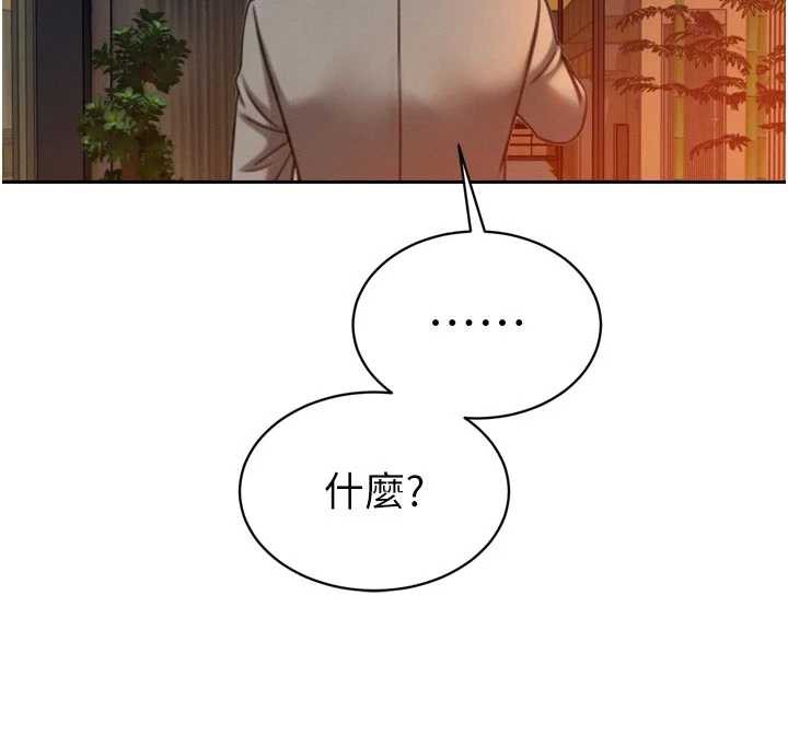 暴君会长的娇媳们第12話-妳自己放進來吧