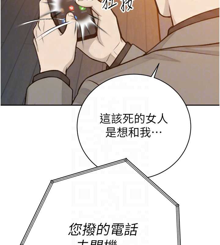 暴君会长的娇媳们第12話-妳自己放進來吧