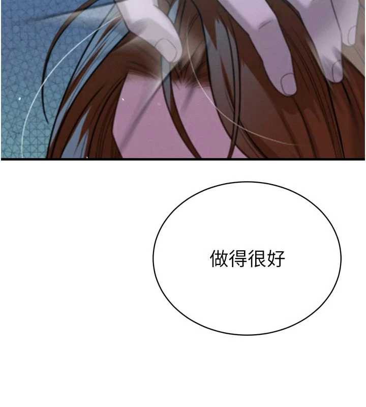 暴君会长的娇媳们第12話-妳自己放進來吧