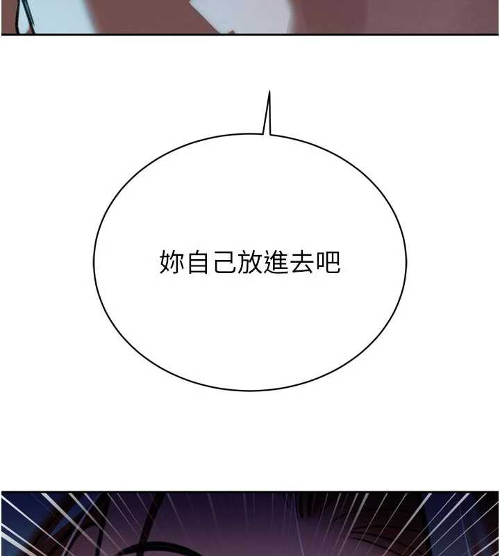 暴君会长的娇媳们第12話-妳自己放進來吧