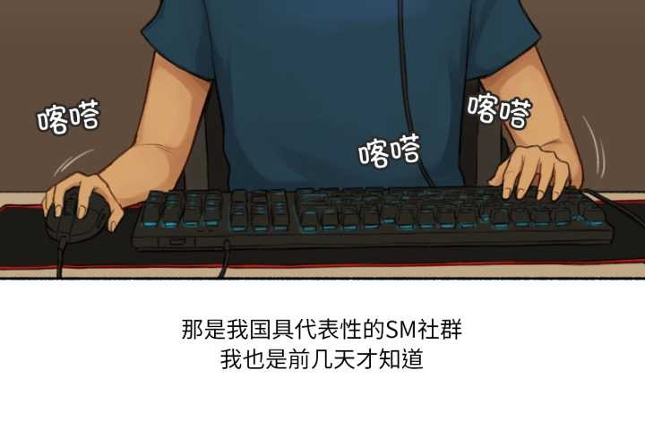 难以置信的故事！第16話