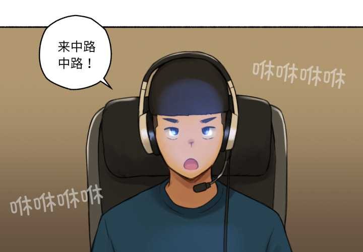 难以置信的故事！第16話