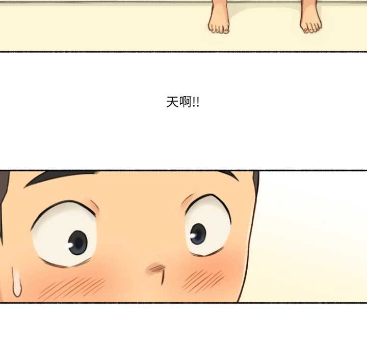 难以置信的故事!第16話