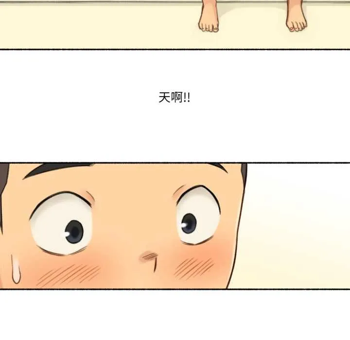 難以置信的故事！第16話