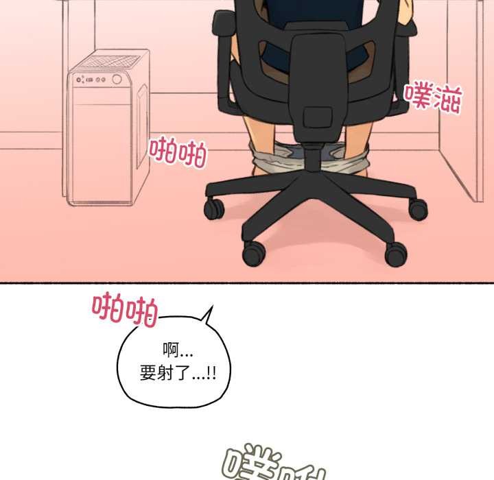 难以置信的故事！第16話