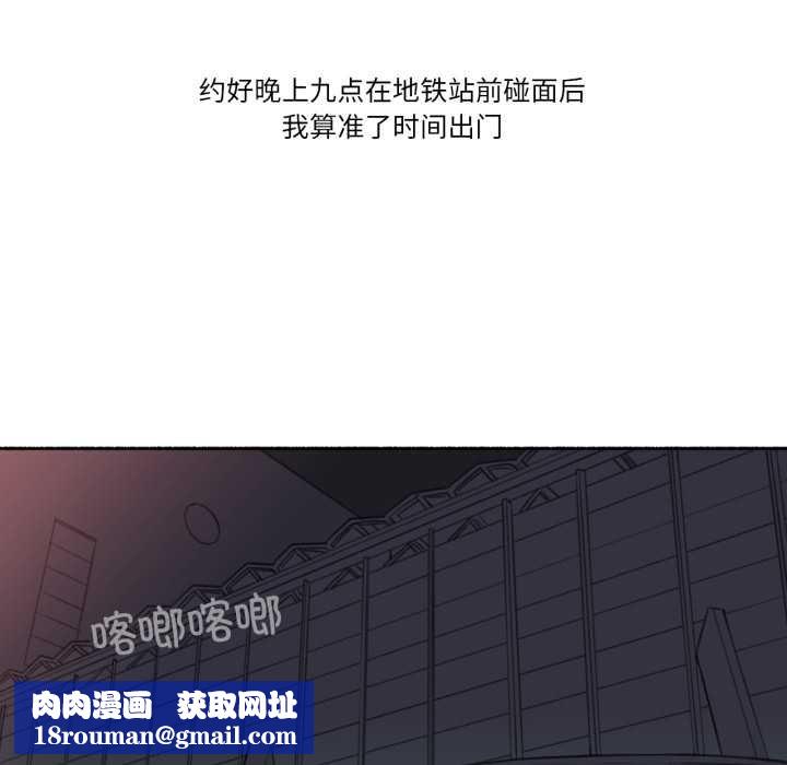难以置信的故事!第16話