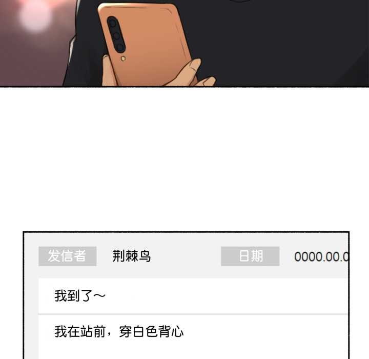 难以置信的故事！第16話