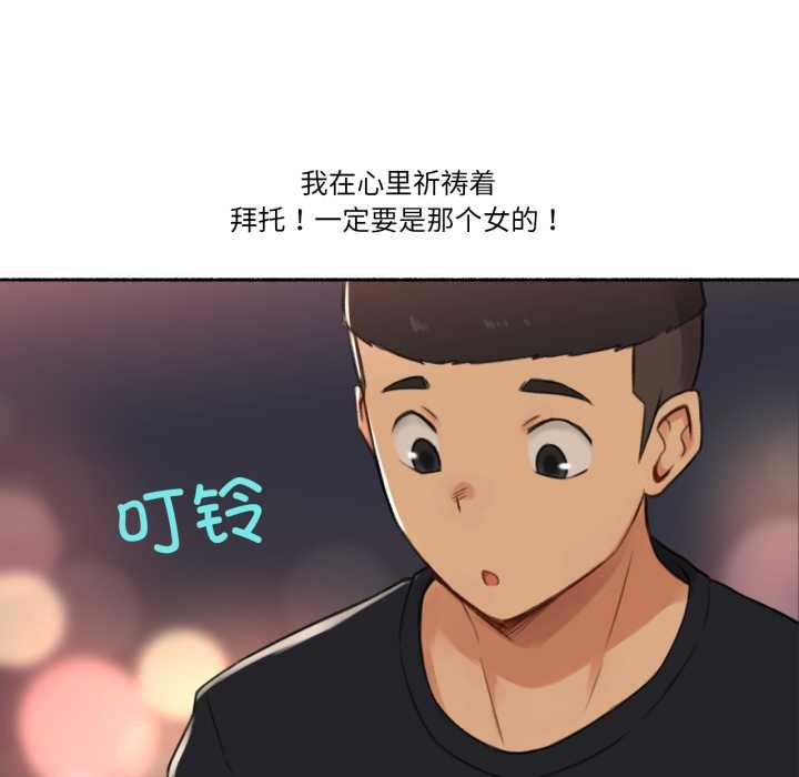 难以置信的故事!第16話