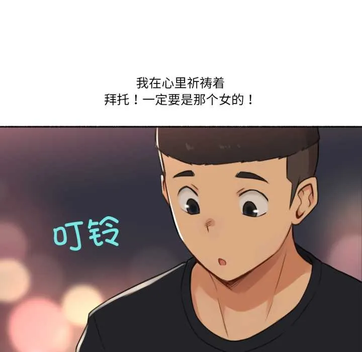 難以置信的故事！第16話