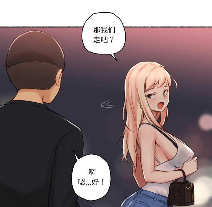 难以置信的故事！第16話