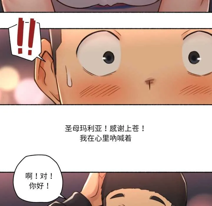 難以置信的故事！第16話