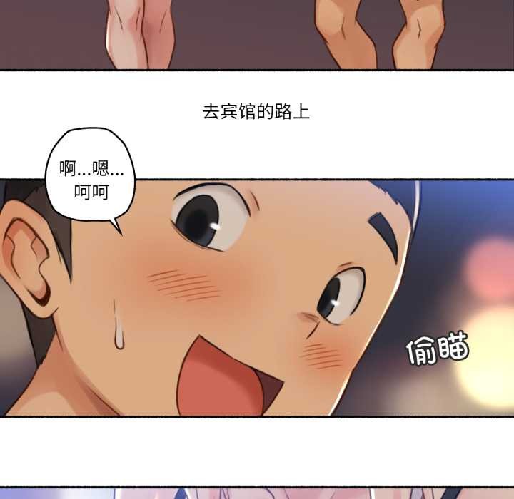 难以置信的故事！第16話