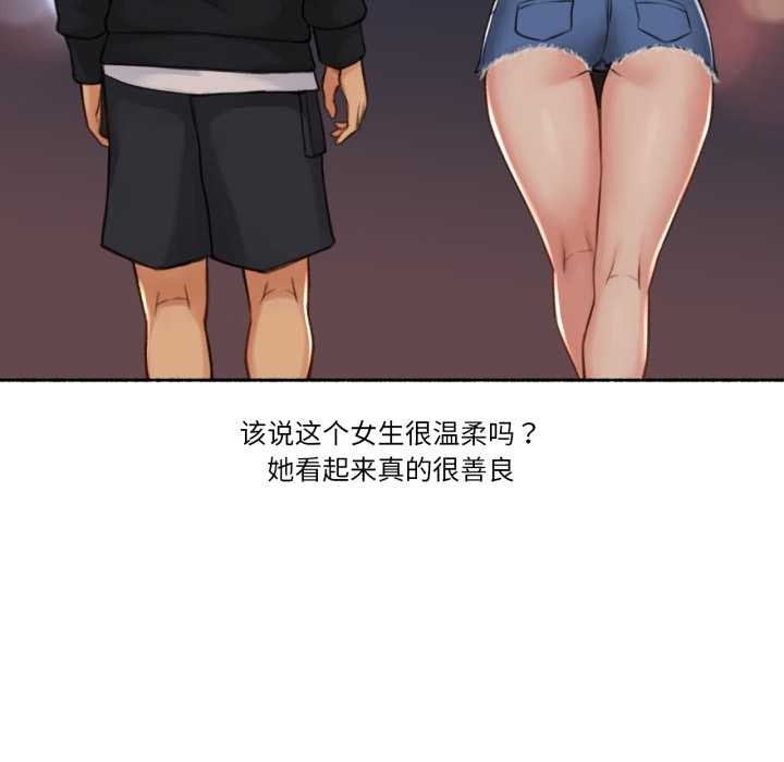 难以置信的故事！第16話