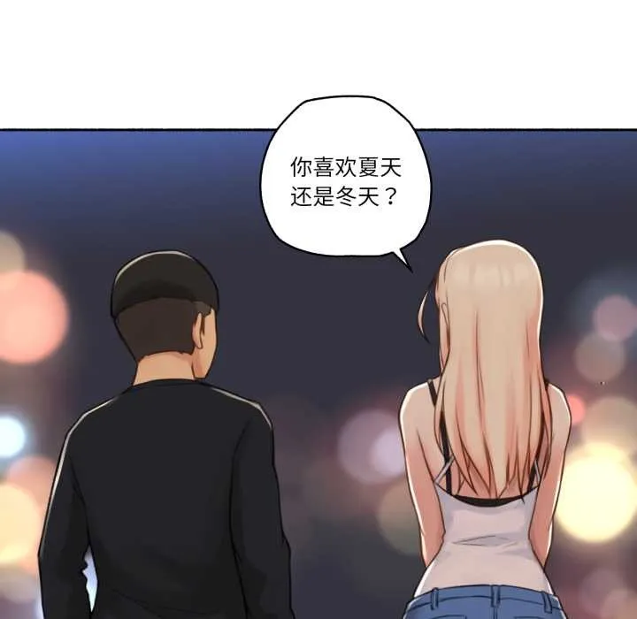 難以置信的故事！第16話