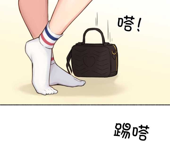 难以置信的故事！第16話