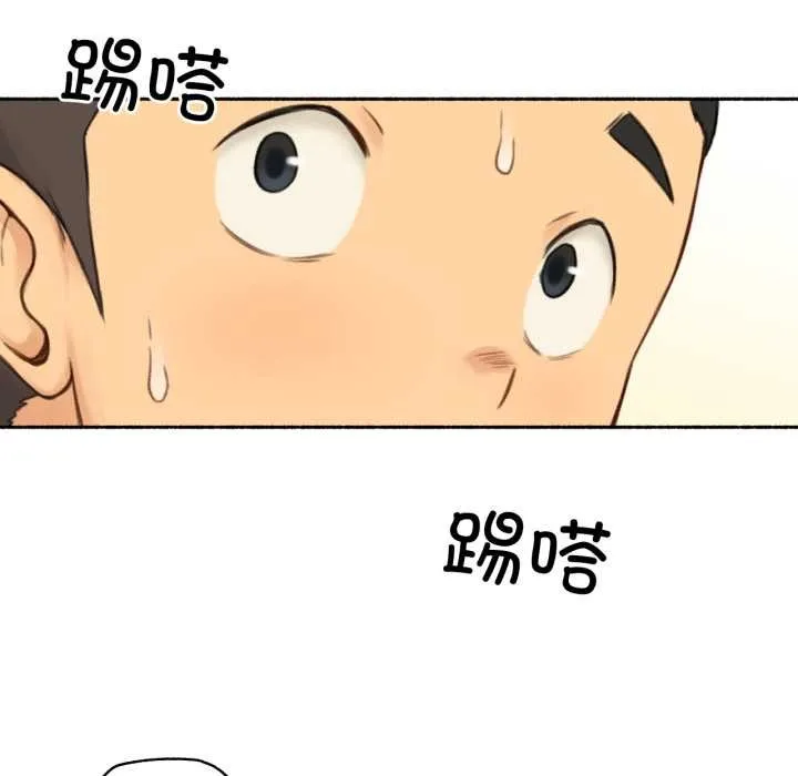 難以置信的故事！第16話