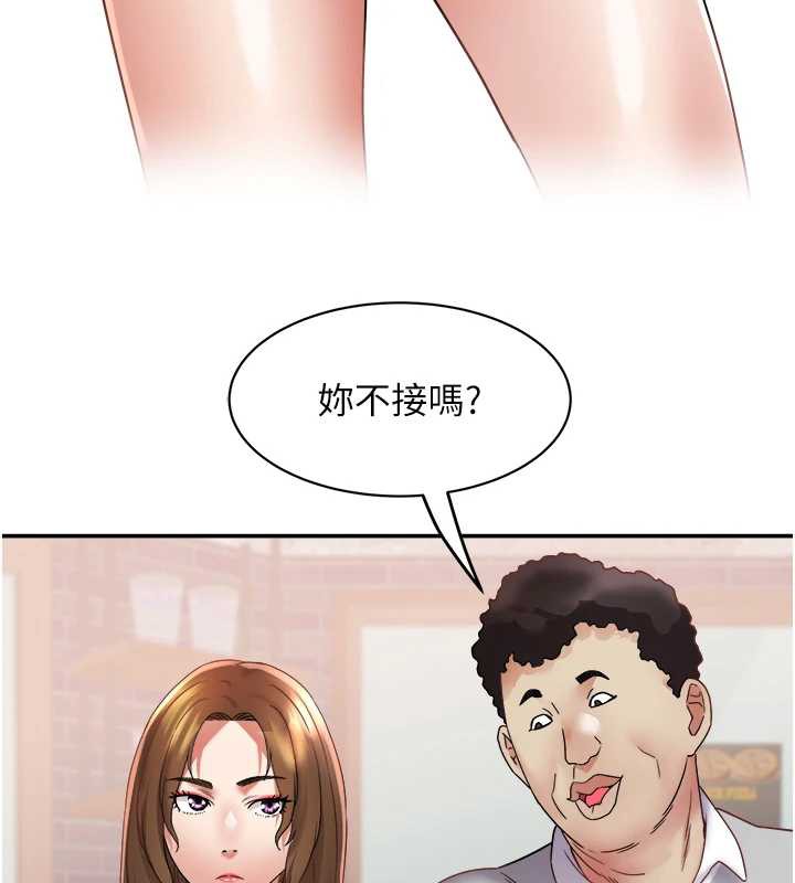 大凤村妇女会第21話-順便疏通我的「通道」&hearts;