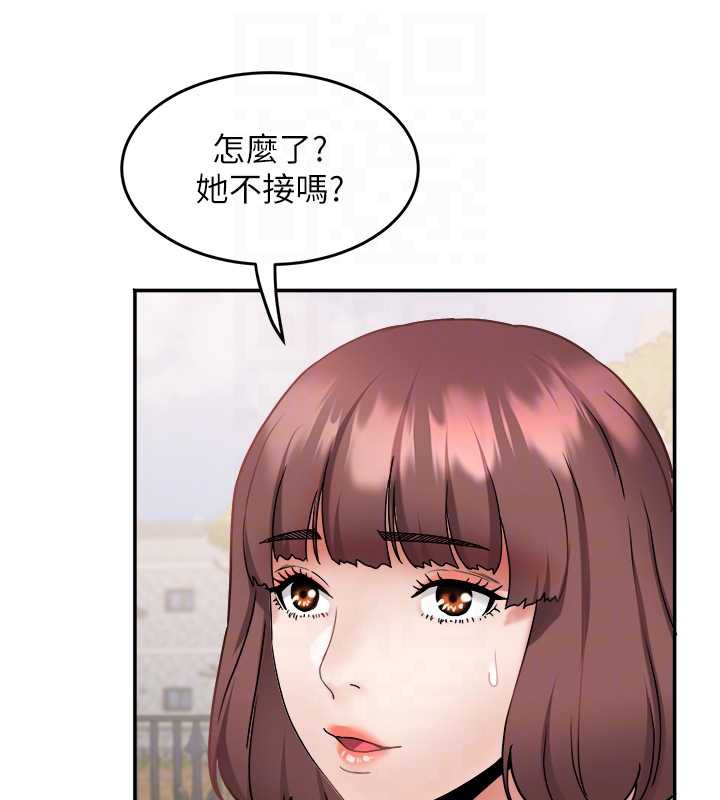 大凤村妇女会第21話-順便疏通我的「通道」&hearts;