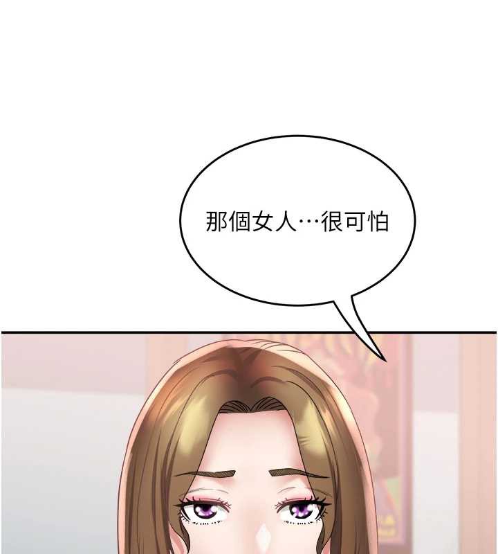 大凤村妇女会第21話-順便疏通我的「通道」&hearts;