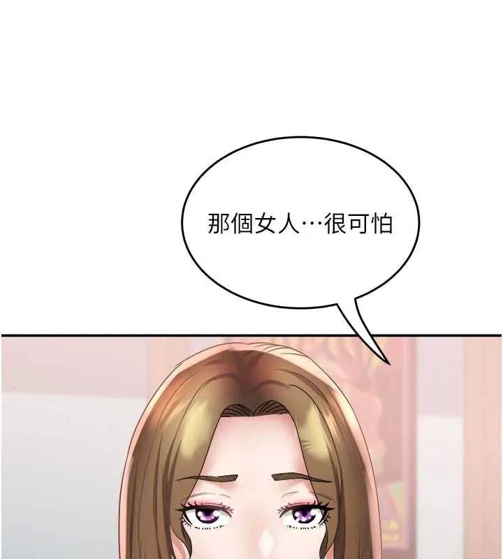 大鳳村婦女會第21話-順便疏通我的「通道」&hearts;
