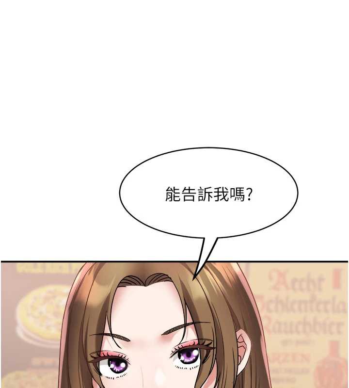 大凤村妇女会第21話-順便疏通我的「通道」&hearts;