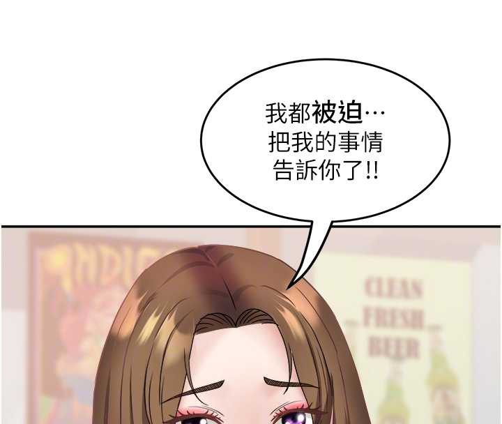 大凤村妇女会第21話-順便疏通我的「通道」&hearts;