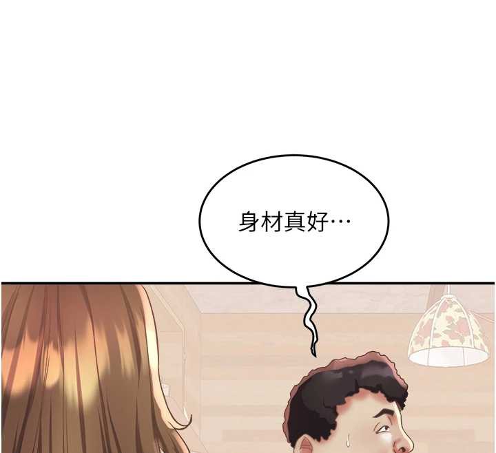 大凤村妇女会第21話-順便疏通我的「通道」&hearts;