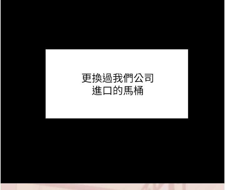 大凤村妇女会第21話-順便疏通我的「通道」&hearts;