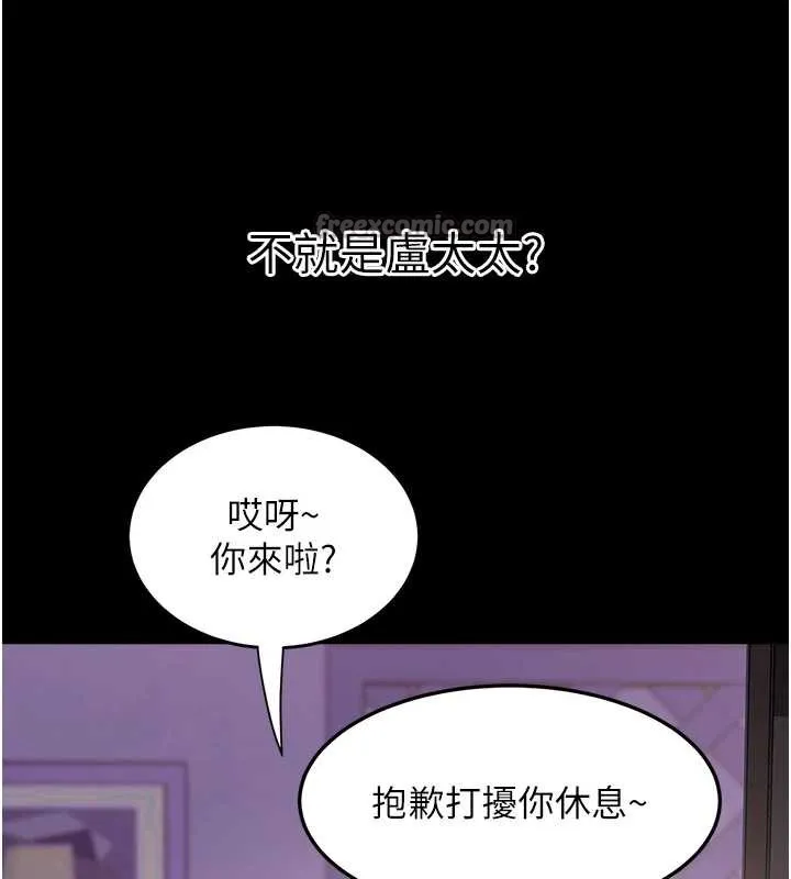 大鳳村婦女會第21話-順便疏通我的「通道」&hearts;