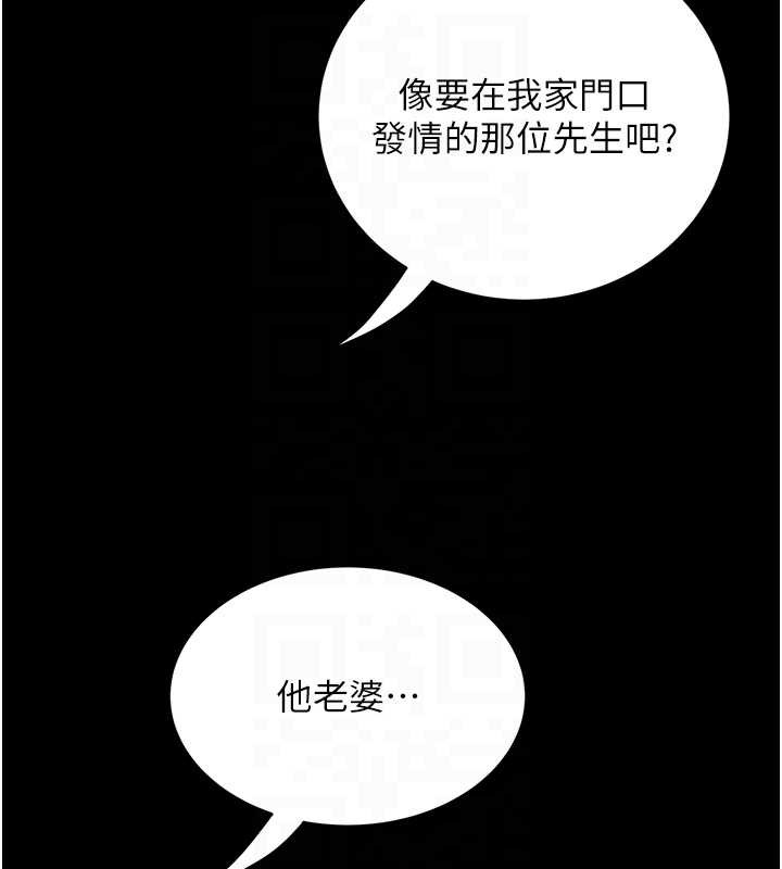 大凤村妇女会第21話-順便疏通我的「通道」&hearts;