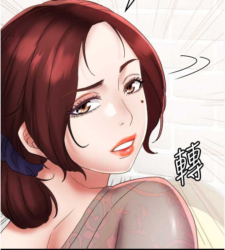 大凤村妇女会第21話-順便疏通我的「通道」&hearts;
