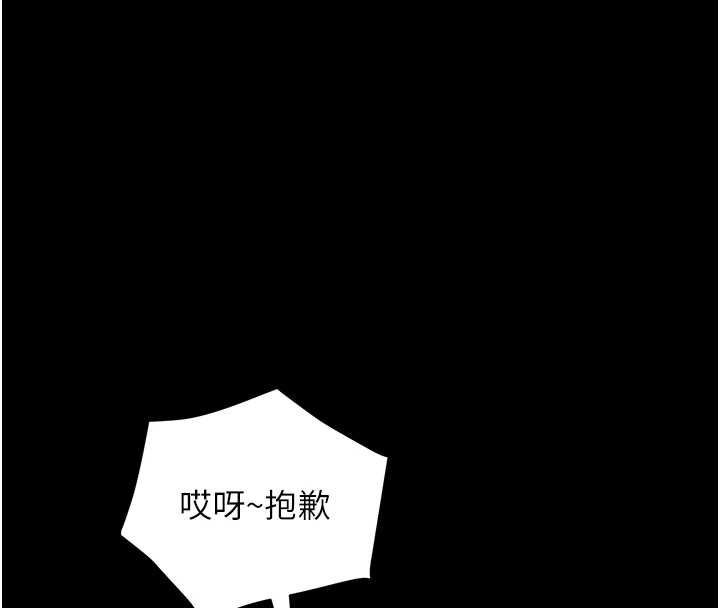 大凤村妇女会第21話-順便疏通我的「通道」&hearts;