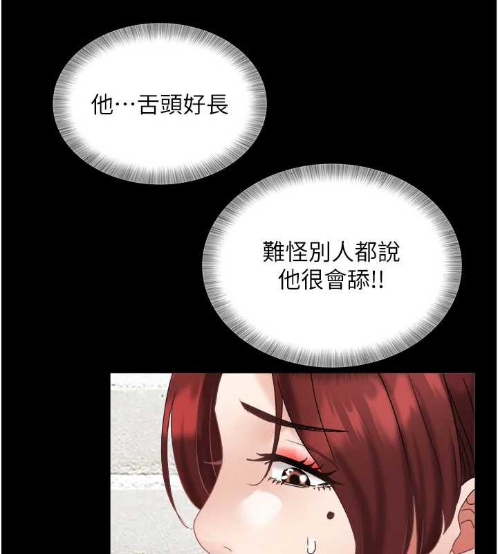 大凤村妇女会第21話-順便疏通我的「通道」&hearts;