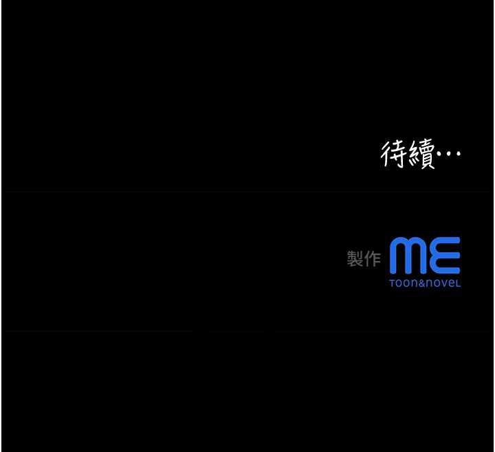 大凤村妇女会第21話-順便疏通我的「通道」&hearts;
