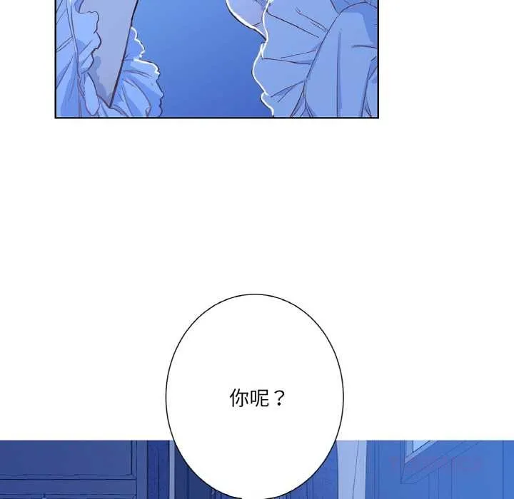 吉賽兒之血第24話