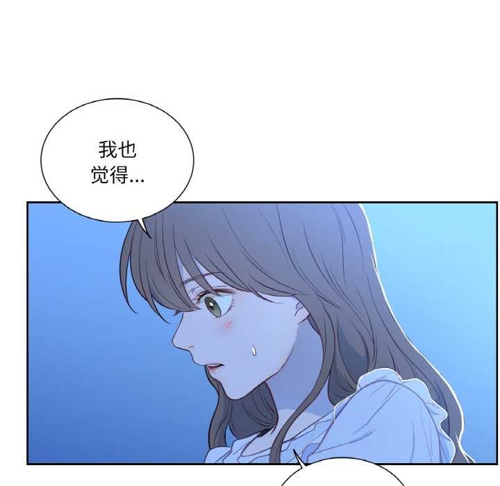 吉赛儿之血第24話
