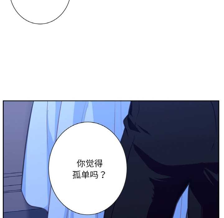 吉赛儿之血第24話