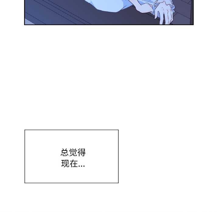 吉赛儿之血第24話