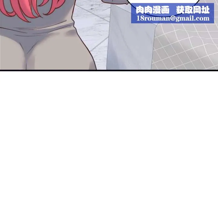 少爺的替身第25話
