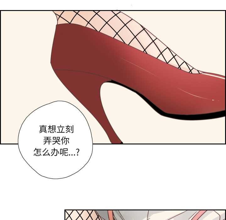 纯洁之罪第27話