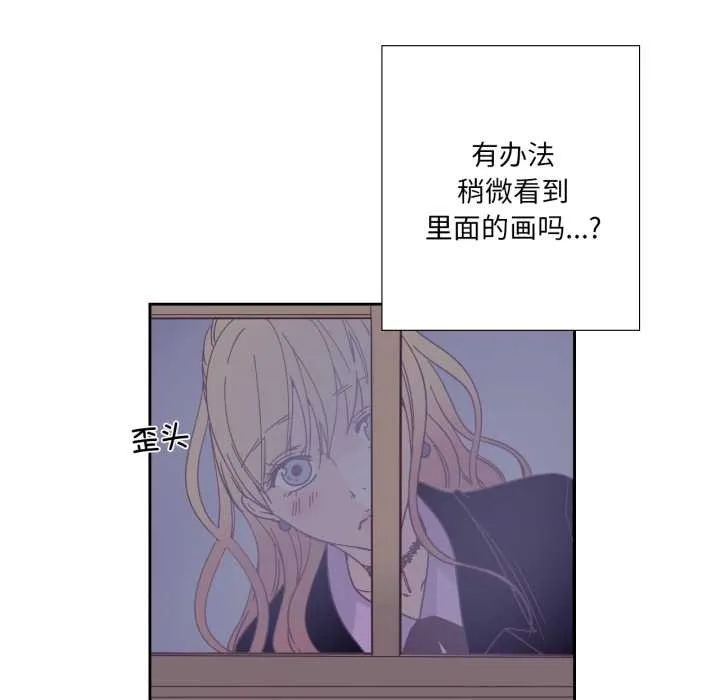 純潔之罪第27話