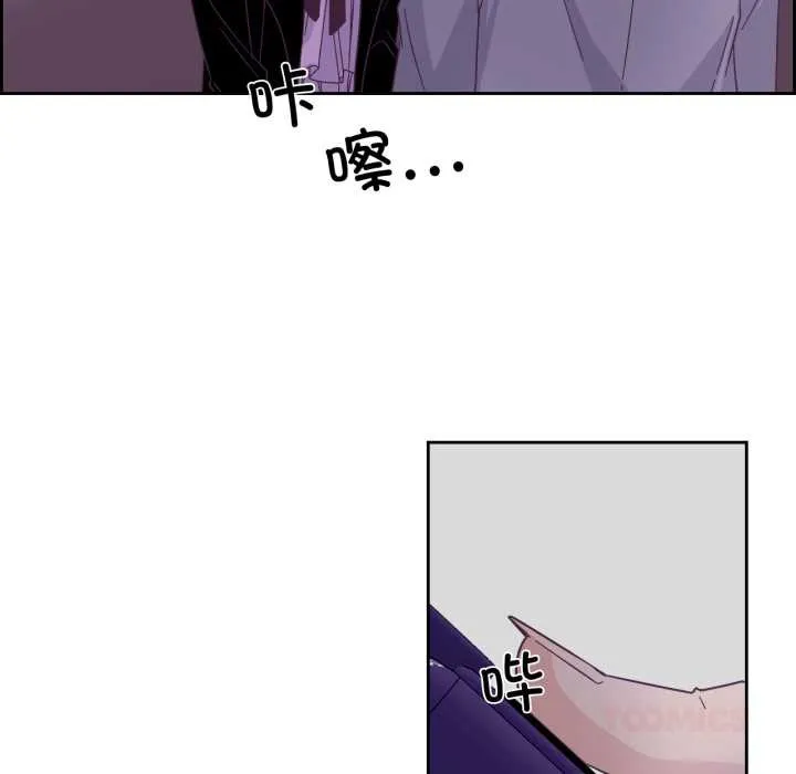 純潔之罪第27話